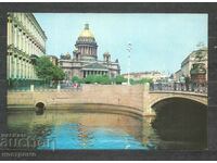 Leningrad - Intourist Russia Post card - A 1694