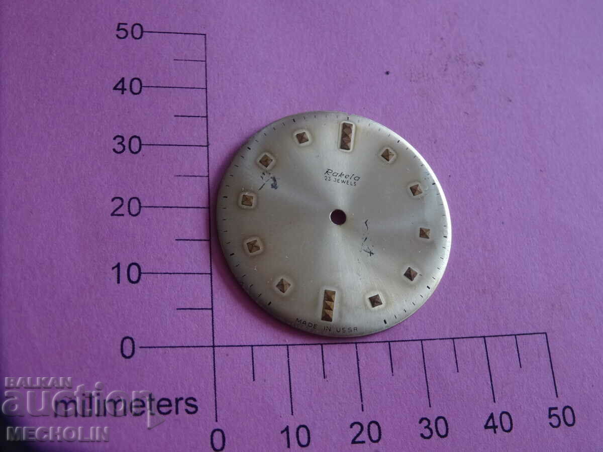 καντράν ρωσικός πύραυλος τσέπης 23 πέτρες 2 με τιμή 15.00 BGN | € 7.67 καντράν ρωσικός πύραυλος τσέπης 23 πέτρες 2 με τιμή 15.00 BGN | € 7.67