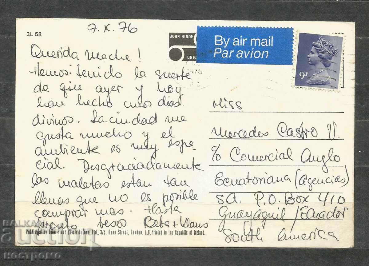 traveled GB Post card - A 1696 with price 1.00 BGN | € 0.51