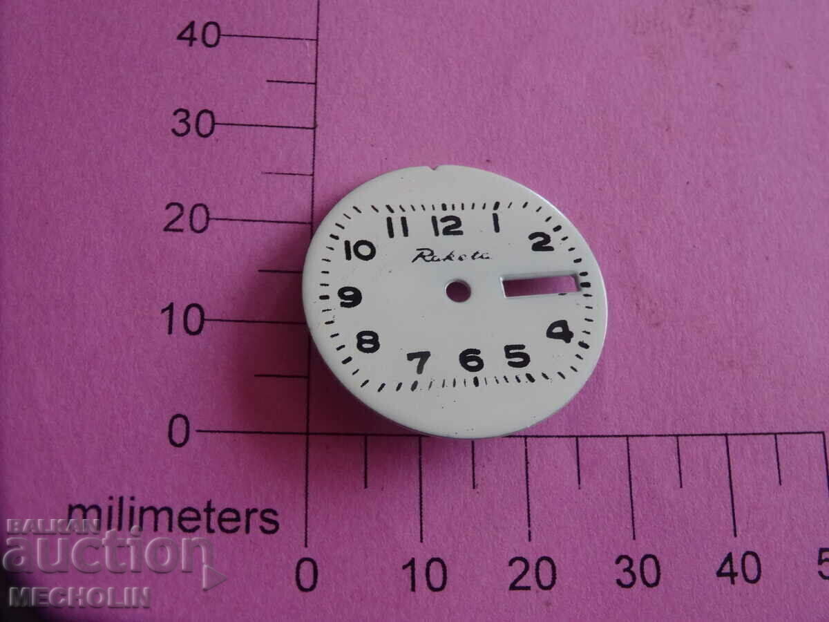 Ρωσική όψη ρολογιού πυραύλων με τιμή 5.00 BGN | € 2.56 Ρωσική όψη ρολογιού πυραύλων με τιμή 5.00 BGN | € 2.56