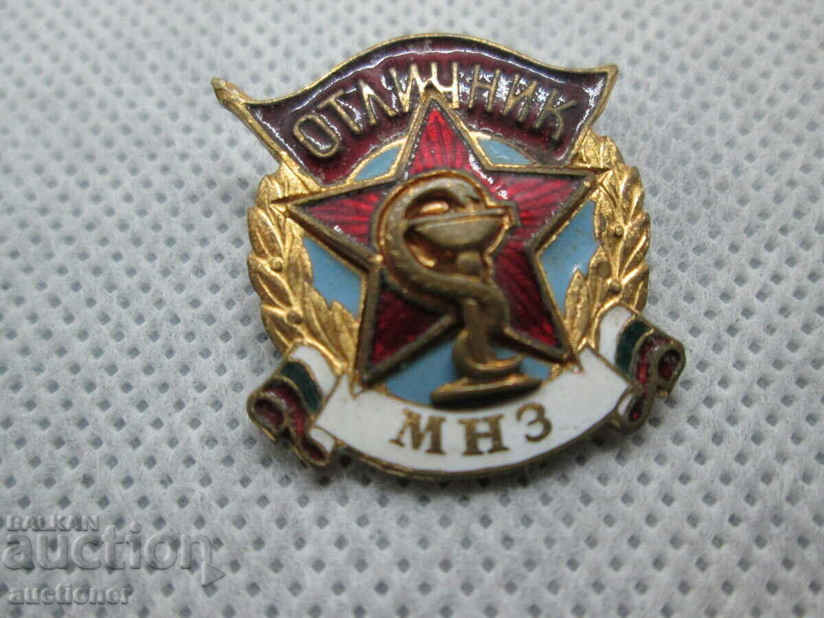 Παράδοση ΠΑΛΙΟ ΣΗΜΑ ΑΡΙΣΤΕΙΑΣ ΜΝΗ