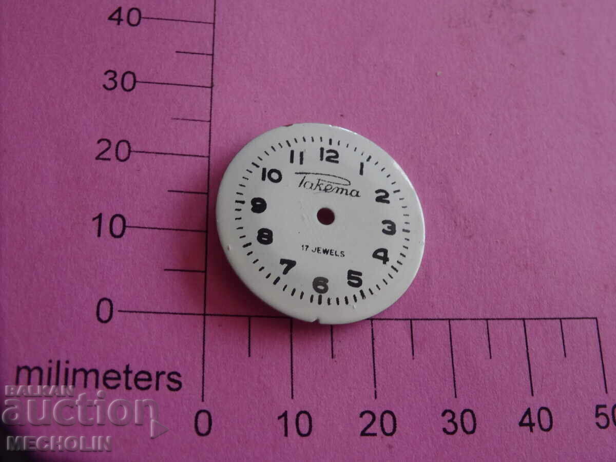 Russian rocket watch face with price 5.00 BGN | € 2.56 Russian rocket watch face with price 5.00 BGN | € 2.56