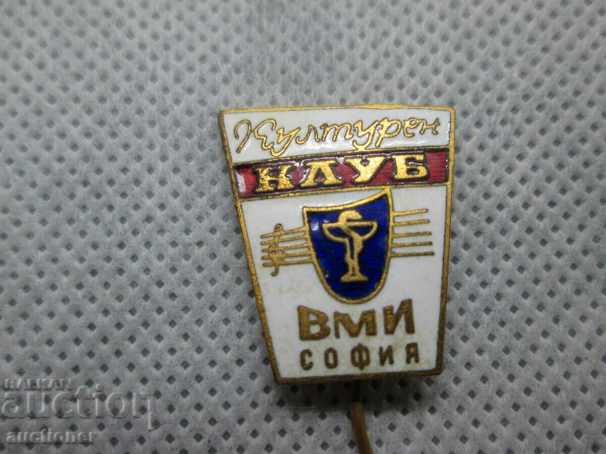 OLD RARE SIGN, CULT. CLUB VMI SOFIA BADGE with price 30.00 BGN | € 15.34 OLD RARE SIGN, CULT. CLUB VMI SOFIA BADGE with price 30.00 BGN | € 15.34