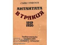 Η Αντάντ στη Θράκη 1919-1920 - Στάικο Τριφώνοφ