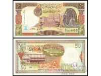 ❤️ ⭐ Siria 1998 50 de lire sterline UNC nou ⭐ ❤️