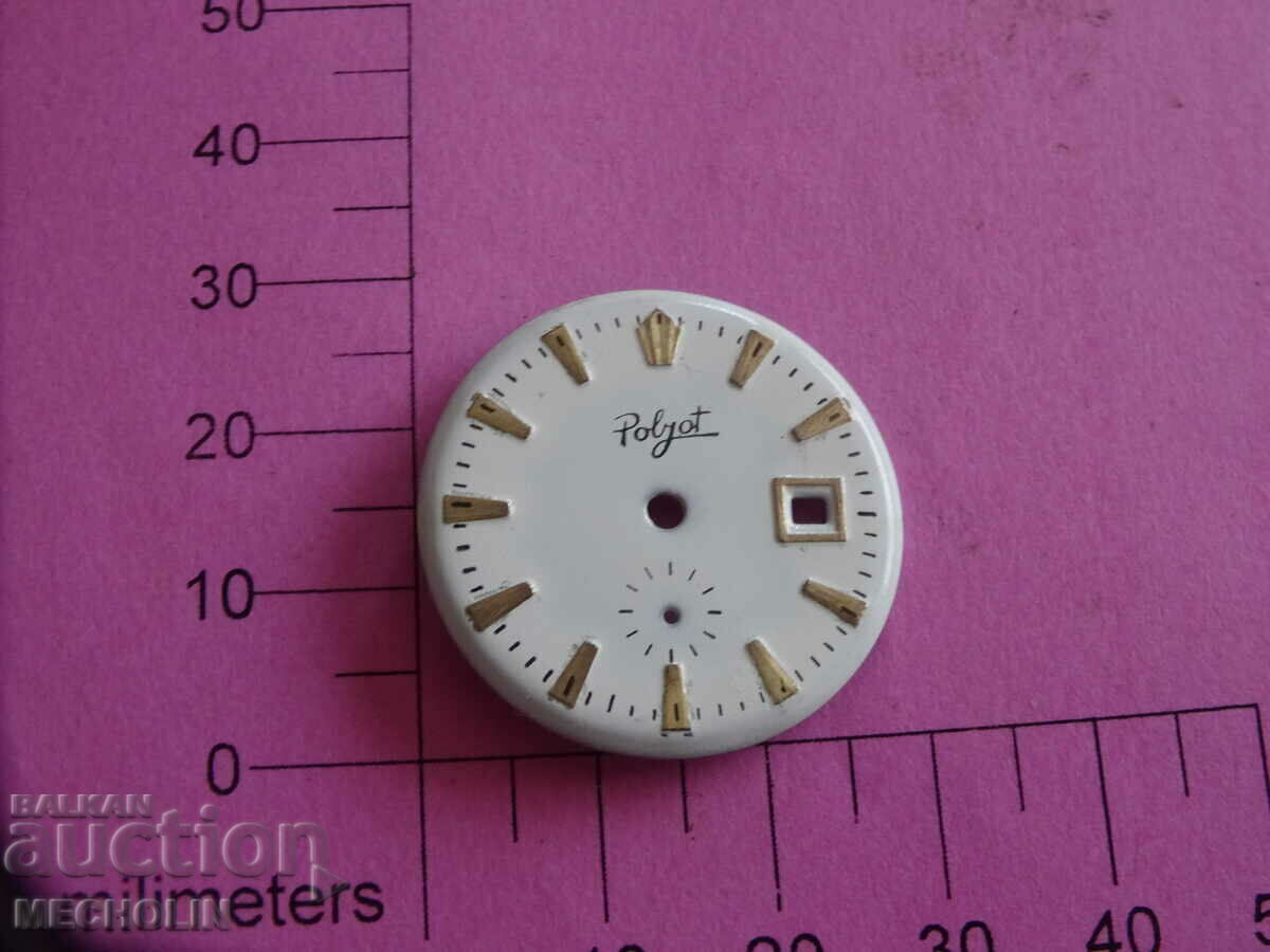 καντράν για ρωσικό ρολόι πτήσης με τιμή 5.00 BGN | € 2.56 καντράν για ρωσικό ρολόι πτήσης με τιμή 5.00 BGN | € 2.56