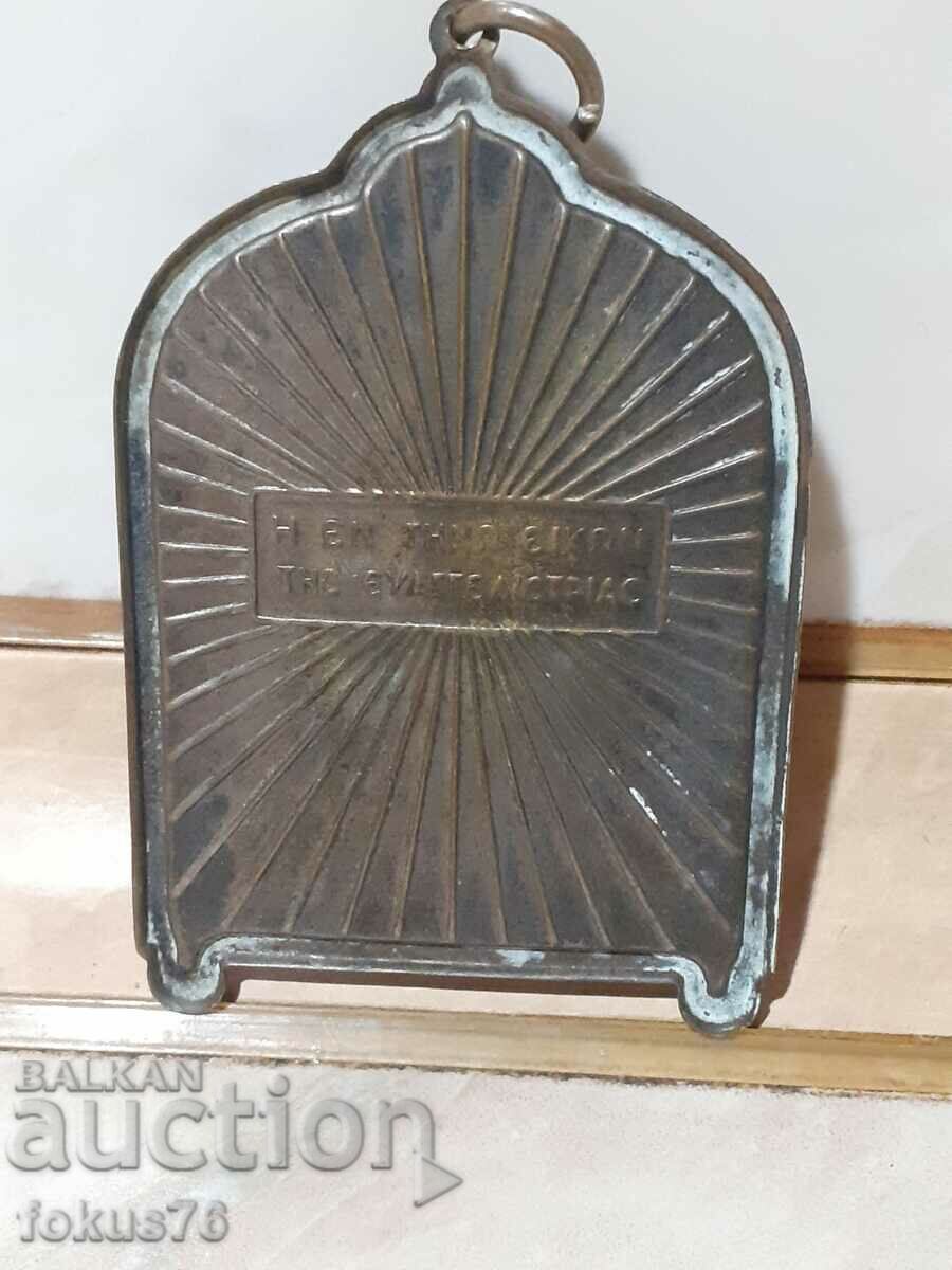 Religie icoană medalion Panagia - 5 Religie icoană medalion Panagia - 5