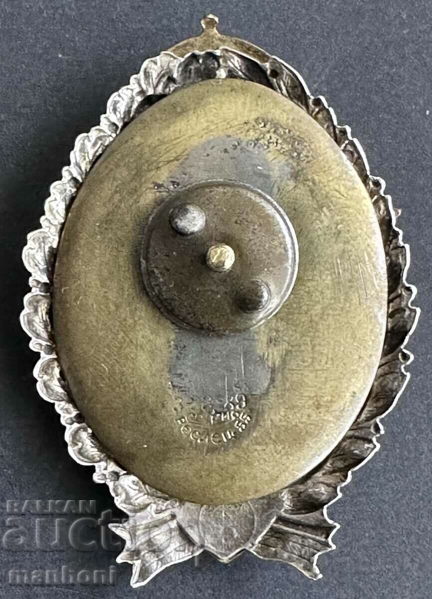 5547 Kingdom of Bulgaria sign of the Bulgarian military pilots 40th with price 600.00 BGN | € 306.78 5547 Kingdom of Bulgaria sign of the Bulgarian military pilots 40th with price 600.00 BGN | € 306.78