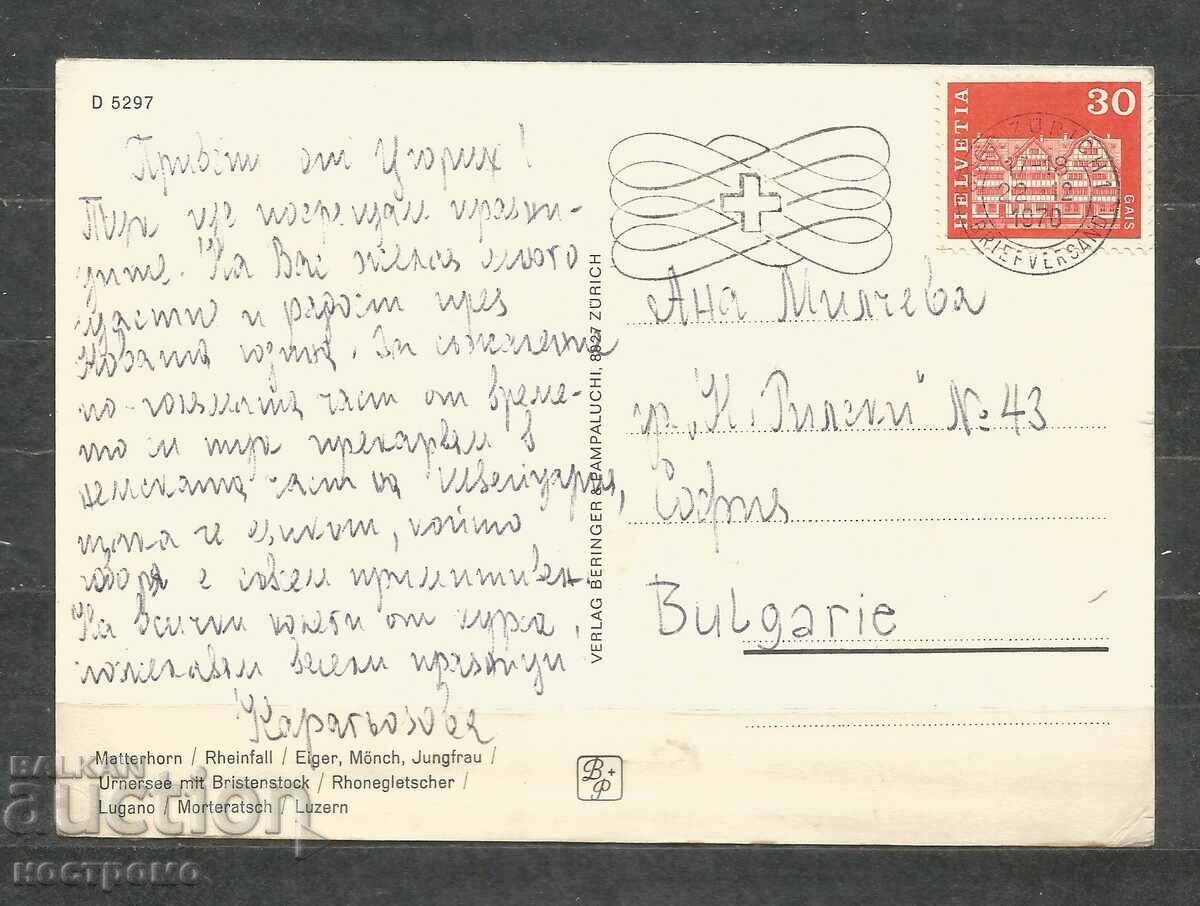 traveled Schweiz Post card - A 1699 with price 1.00 BGN | € 0.51 traveled Schweiz Post card - A 1699 with price 1.00 BGN | € 0.51