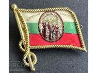 5548 Βασίλειο της Βουλγαρίας Κύριλλος και Μεθόδιος διαφωτισμός είναι το μέλλον