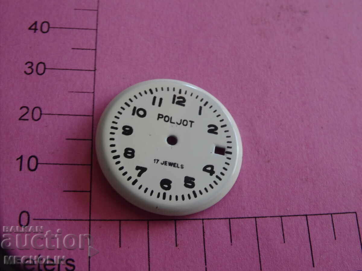 καντράν για ρωσικό ρολόι πτήσης με τιμή 5.00 BGN | € 2.56 καντράν για ρωσικό ρολόι πτήσης με τιμή 5.00 BGN | € 2.56