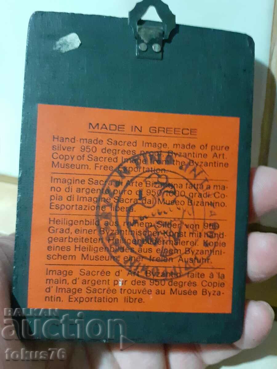 Delivery of Small silver certificate icon Delivery of Small silver certificate icon