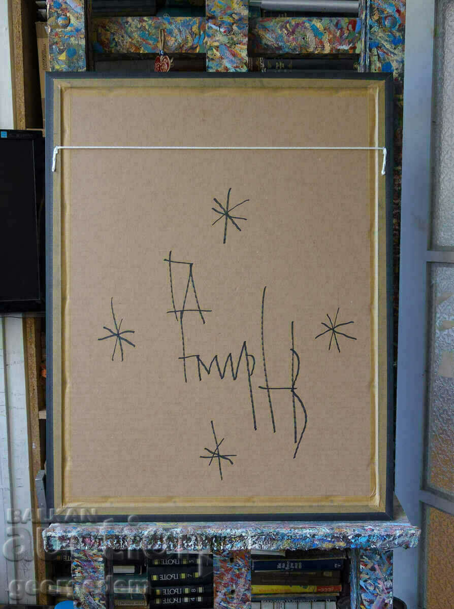 Auction "First Snow" Auction "First Snow"