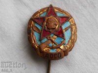 Badge DOSO bronze enamel 1 A1