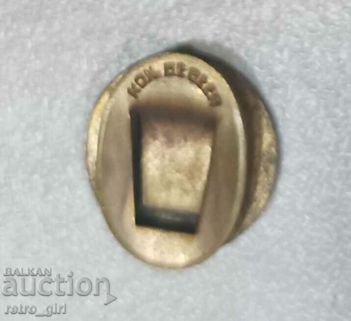 Παλιό σήμα. με τιμή 14.90 BGN | € 7.62 Παλιό σήμα. με τιμή 14.90 BGN | € 7.62