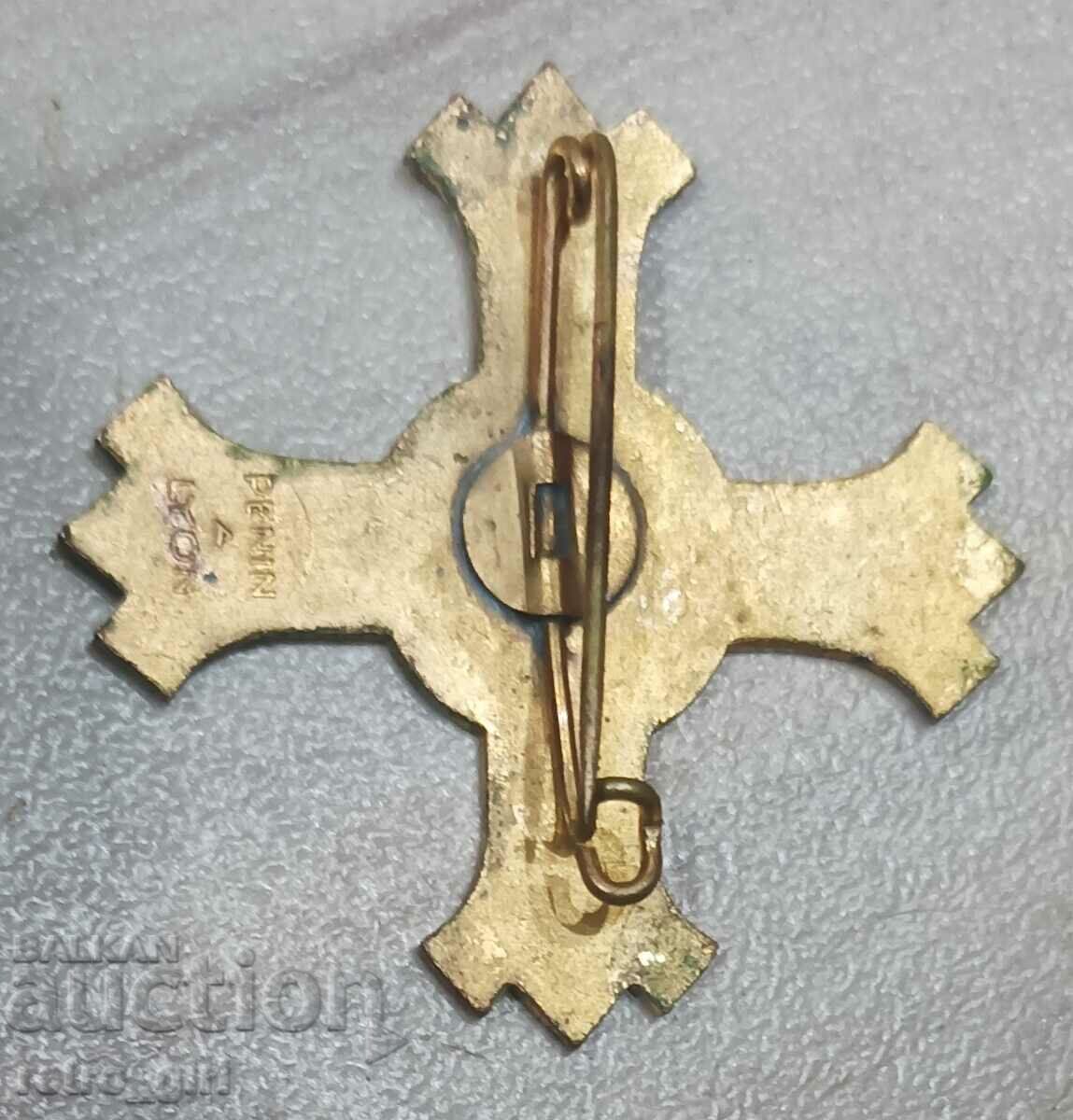 Old badge. with price 24.90 BGN | € 12.73 Old badge. with price 24.90 BGN | € 12.73