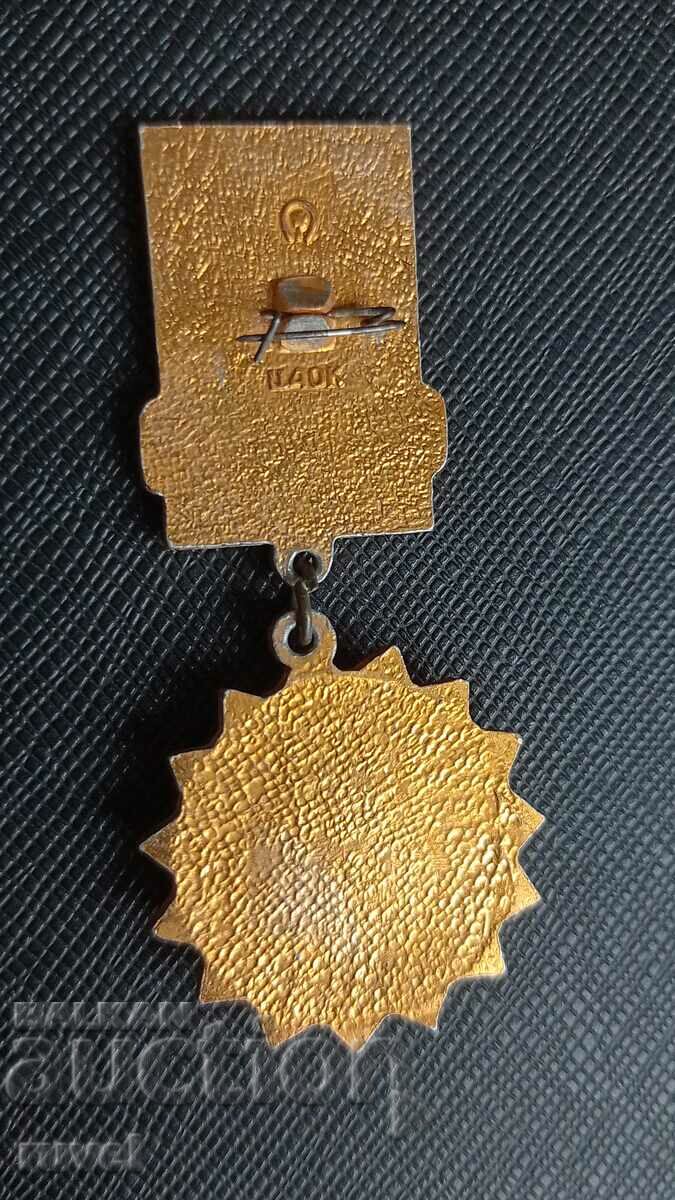 USSR - 60 years with price 8.00 BGN | € 4.09 USSR - 60 years with price 8.00 BGN | € 4.09