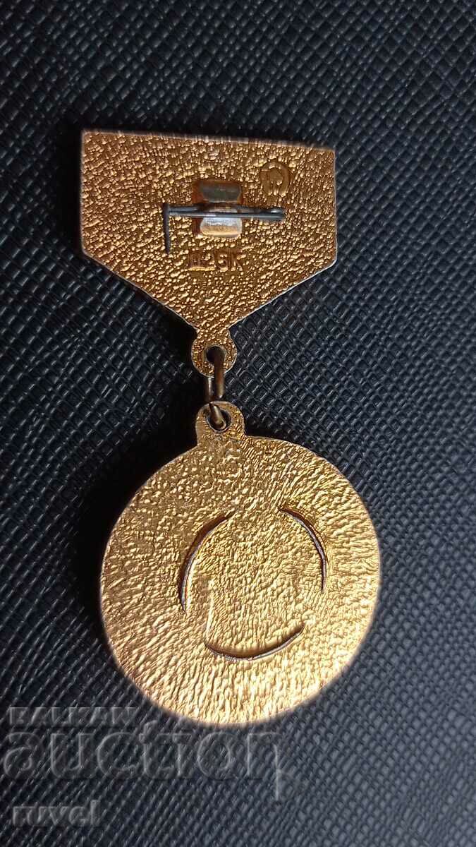 USSR - monument to the Russian warrior with price 7.00 BGN | € 3.58