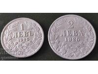 Βουλγαρία 1 λεβ και 2 λεβ, 1925
