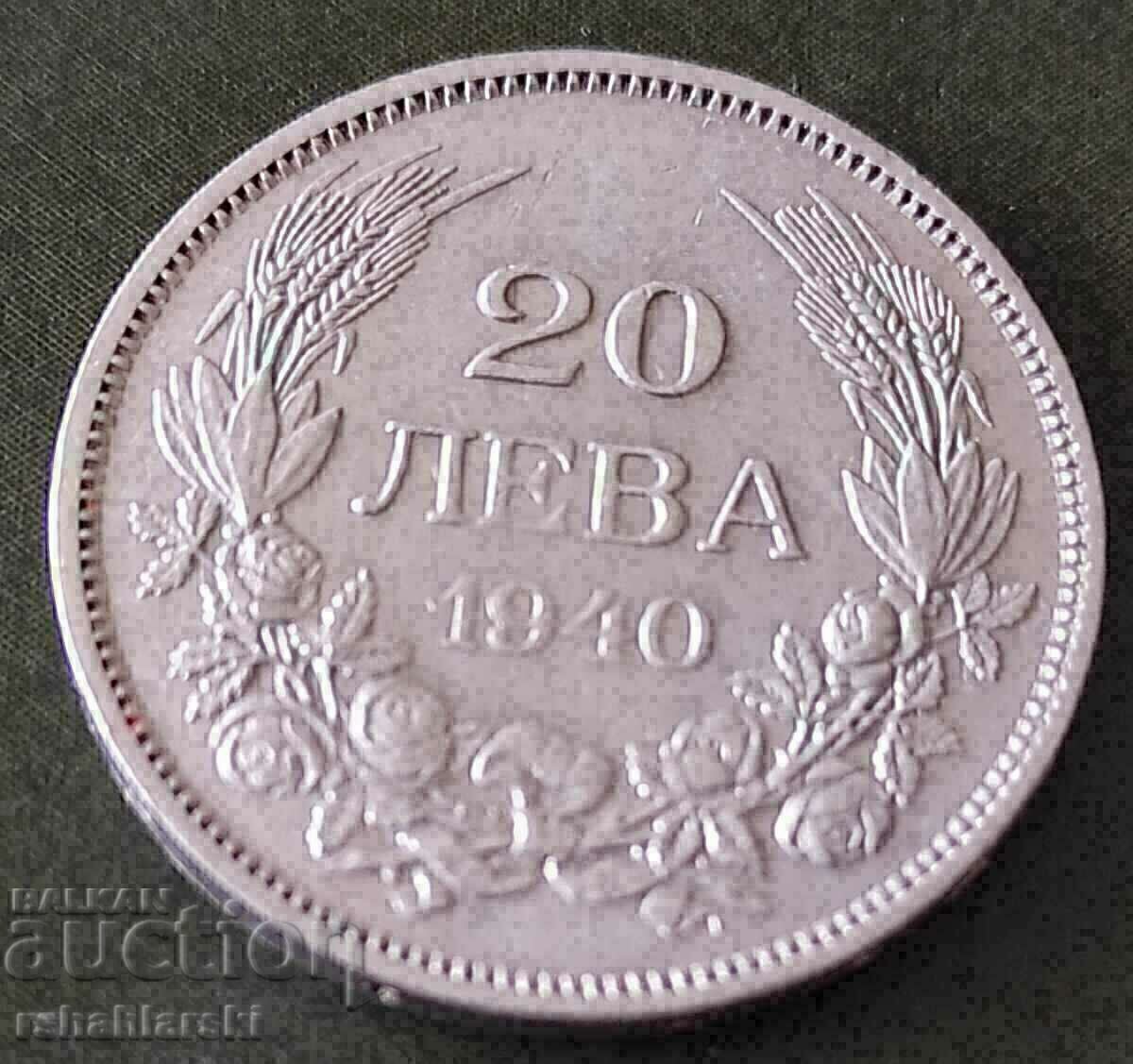 България 20 лева, 1940