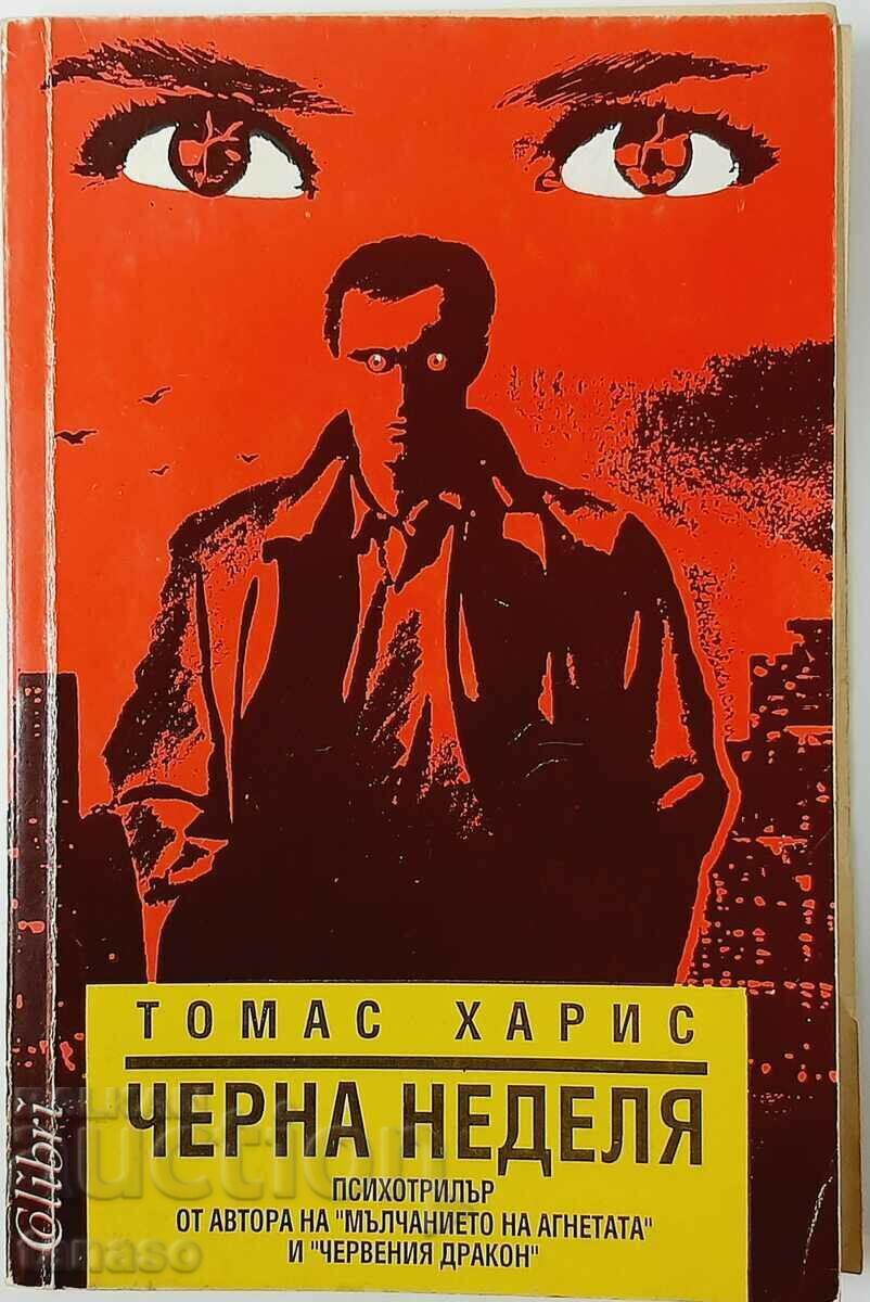 Black Sunday, Thomas Harris(20.1) Black Sunday, Thomas Harris(20.1)