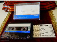 Sony EF60 аудиокасета с Yngwie Malmsteen.