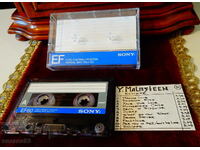 Sony EF60 audio cassette with Yngwie Malmsteen.