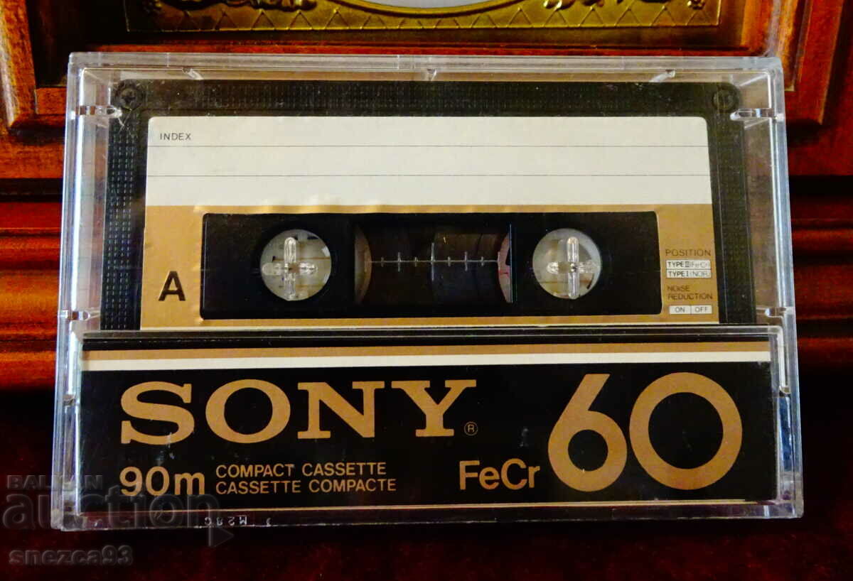 Sony FeCr60 audio cassette with Ainur and Muharem Serbezovski.