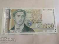 1000 лева 1996 г. UNC