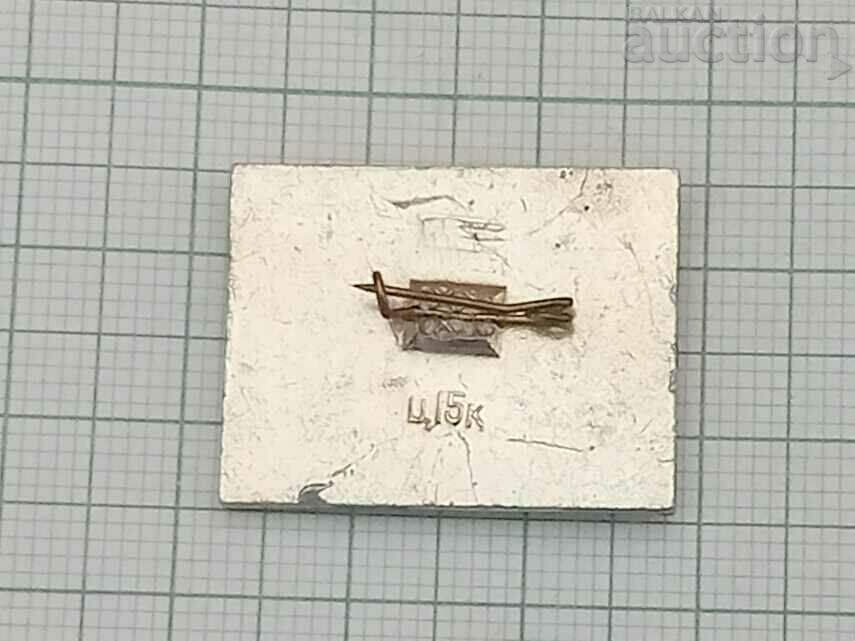 ALEXANDER POPOV RADIO INVENTOR RUSSIA BADGE with price 3.00 BGN | € 1.53 ALEXANDER POPOV RADIO INVENTOR RUSSIA BADGE with price 3.00 BGN | € 1.53