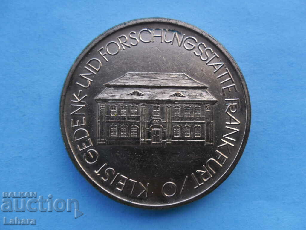 Plaque with price 5.00 BGN | € 2.56