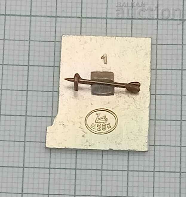 Czar - BELL MOSCOW KREMLIN RUSSIA BADGE with price 0.70 BGN | € 0.36 Czar - BELL MOSCOW KREMLIN RUSSIA BADGE with price 0.70 BGN | € 0.36