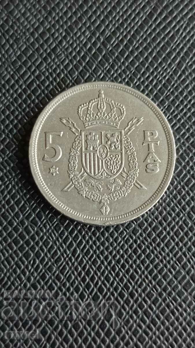 Ισπανία 5 σεντς, 1975