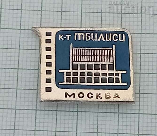 MOSCOW TBILISI PLANT USSR BADGE