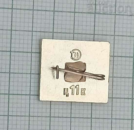 TULA SAMOVAR RUSSIA BADGE with price 1.00 BGN | € 0.51 TULA SAMOVAR RUSSIA BADGE with price 1.00 BGN | € 0.51