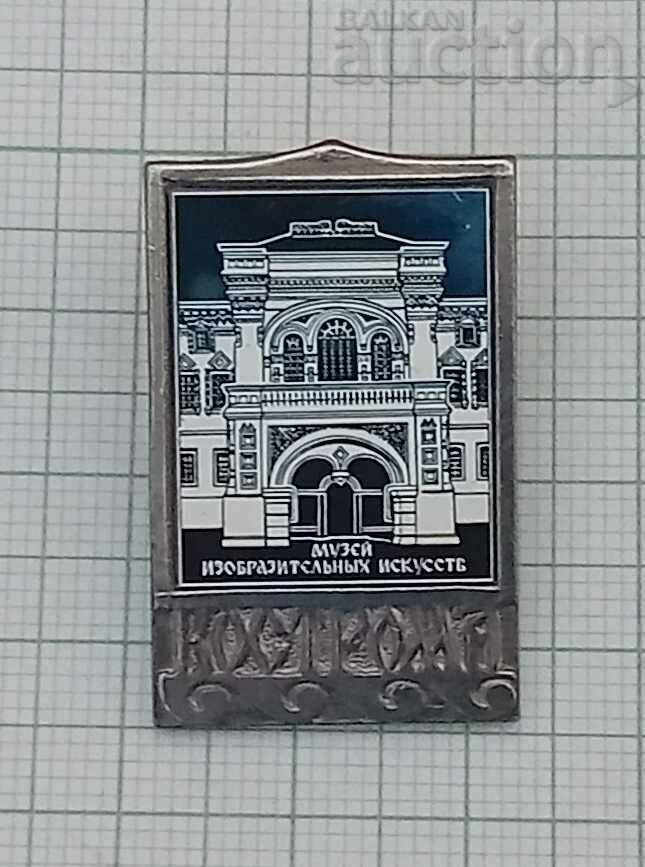 KOSTROMA PICTURE MUSEUM. ART RUSSIA BADGE with price 2.00 BGN | € 1.02 KOSTROMA PICTURE MUSEUM. ART RUSSIA BADGE with price 2.00 BGN | € 1.02