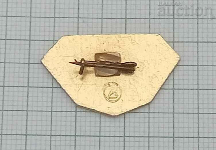 KUZBAS COAL RUSSIA BADGE with price 2.00 BGN | € 1.02 KUZBAS COAL RUSSIA BADGE with price 2.00 BGN | € 1.02