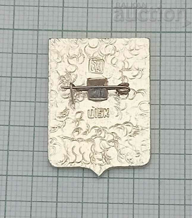 BOROVICHI COAT OF ARMS OF THE CITY OF RUSSIA BADGE with price 1.00 BGN | € 0.51 BOROVICHI COAT OF ARMS OF THE CITY OF RUSSIA BADGE with price 1.00 BGN | € 0.51