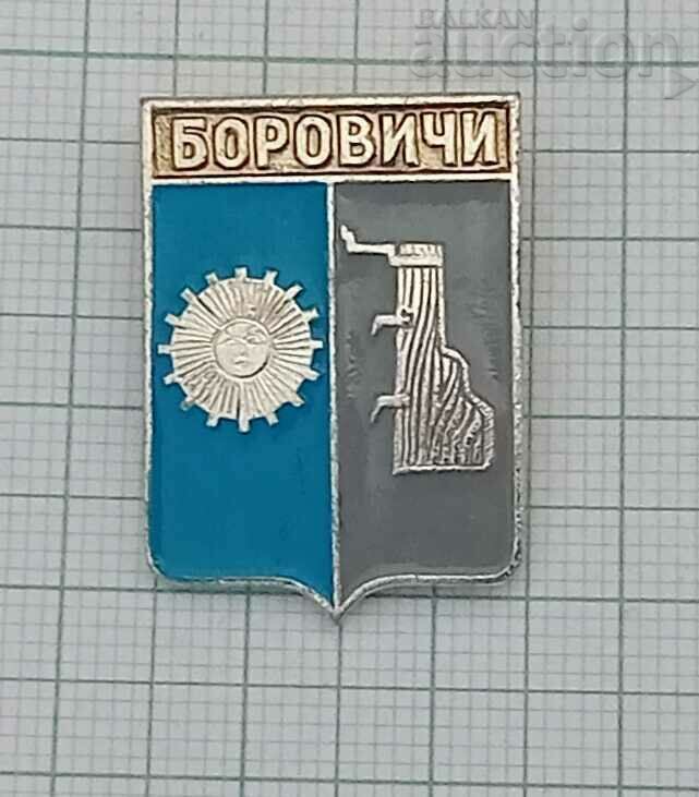 BOROVICHI COAT OF ARMS OF THE CITY OF RUSSIA BADGE