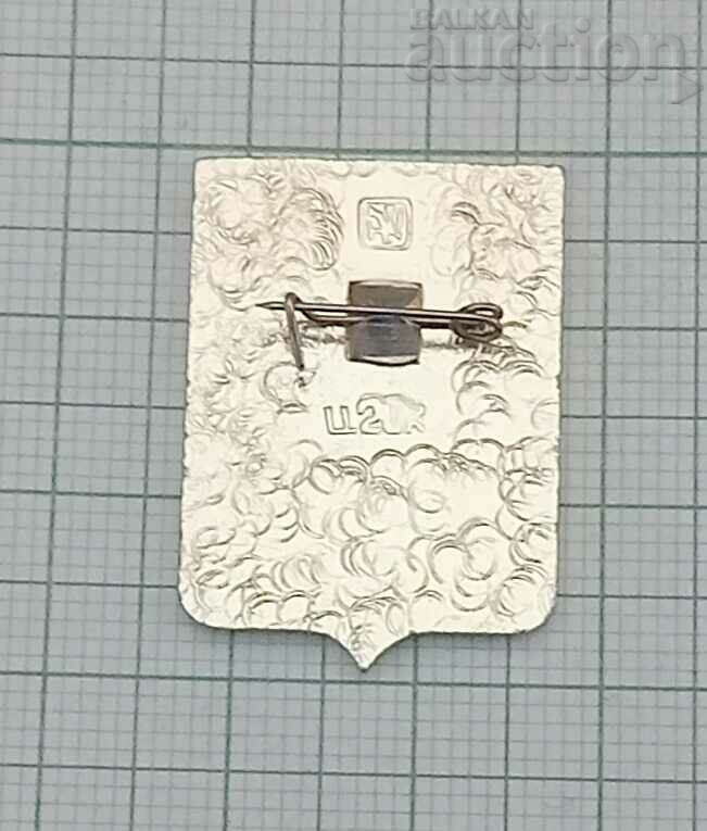 EMBLEM OF THE CITY OF RUSSIA BADGE with price 1.00 BGN | € 0.51