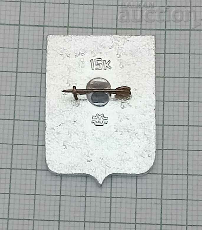 VORKUTA DEER COAT OF COAT OF KOMI RUSSIA BADGE with price 1.00 BGN | € 0.51 VORKUTA DEER COAT OF COAT OF KOMI RUSSIA BADGE with price 1.00 BGN | € 0.51