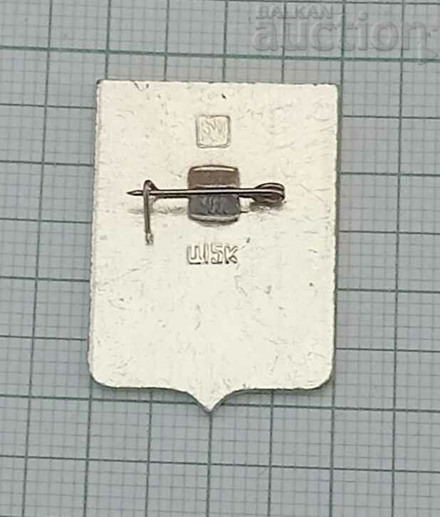 PENZA COAT OF COAT RUSSIA BADGE with price 1.00 BGN | € 0.51