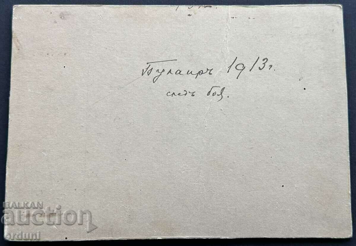 Auction 3955 General Georgi Todorov battle at Bulair 1913 Balkan Auction 3955 General Georgi Todorov battle at Bulair 1913 Balkan