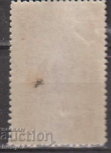 BK 65 5th cent. 25th year of the Battle of Shipka-chista (back note). with price 0.50 BGN | € 0.26 BK 65 5th cent. 25th year of the Battle of Shipka-chista (back note). with price 0.50 BGN | € 0.26