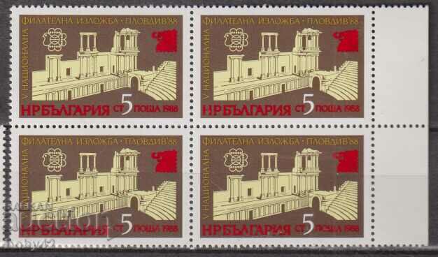 BK 6764 5 st- V National Philatelic Exhibition Plovdiv, 88 squares 0.4