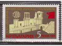 BK 6764 5 st- V National Philatelic Exhibition Plovdiv, 88