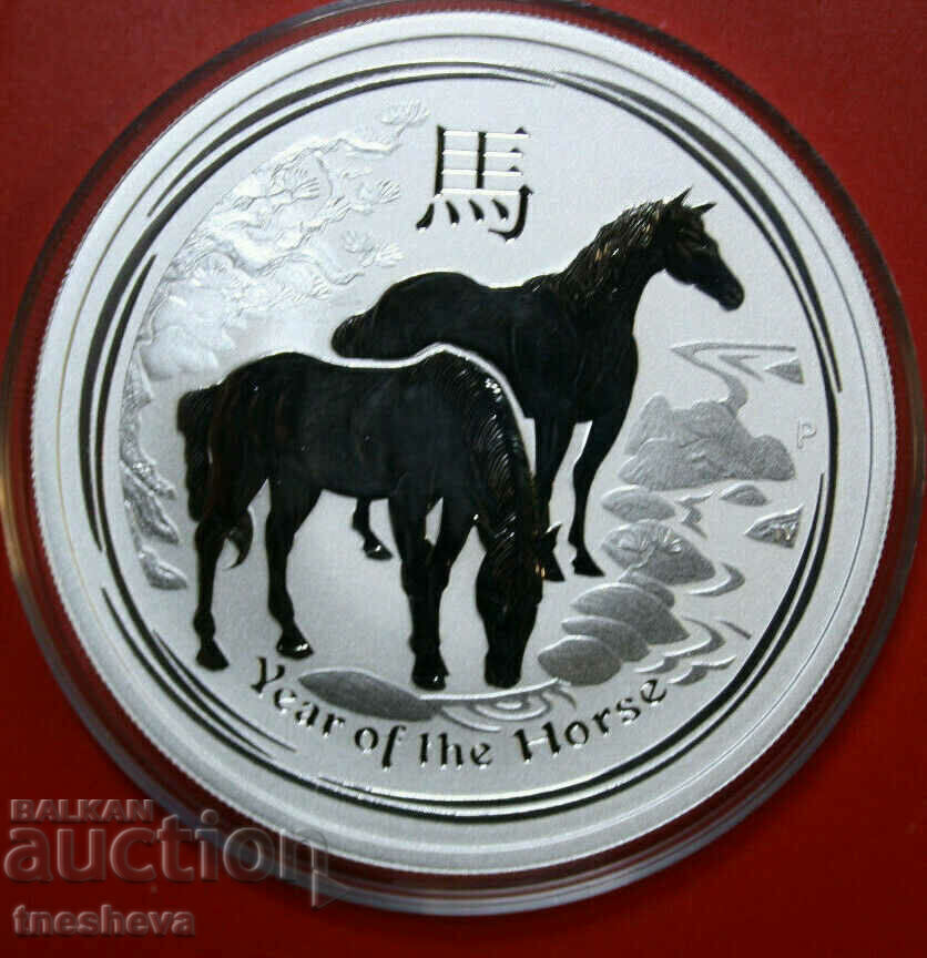 1 oz. Lunar, year of the "Horse" 2014
