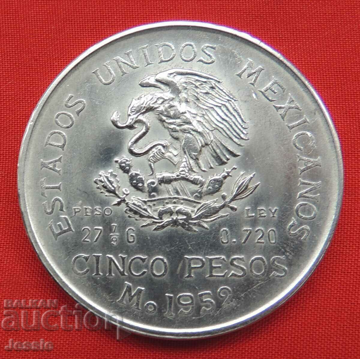 5 Песос 1952 Мексико