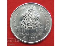 5 Pesos 1952 Mexico