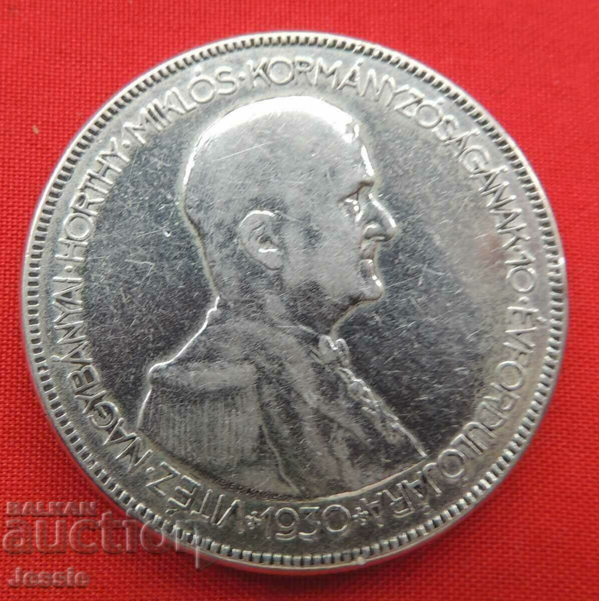 5 Pengyo 1930 Hungary with price € 39.63 | 77.51 BGN 5 Pengyo 1930 Hungary with price € 39.63 | 77.51 BGN